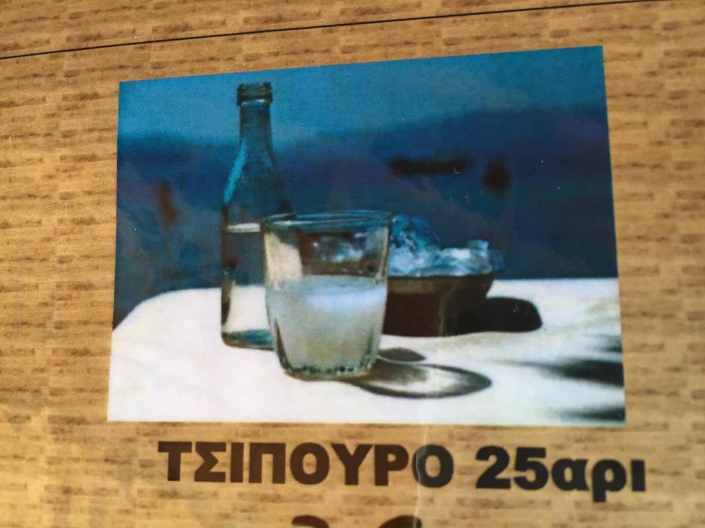 Το Χάνι του Κοκκίνη, Πήλιο Ξενοδοχείο Χάνια Εξωτερικό φωτογραφία