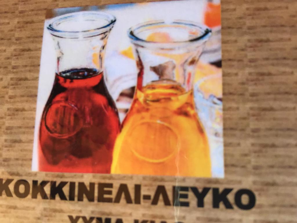 Το Χάνι του Κοκκίνη, Πήλιο Ξενοδοχείο Χάνια Εξωτερικό φωτογραφία