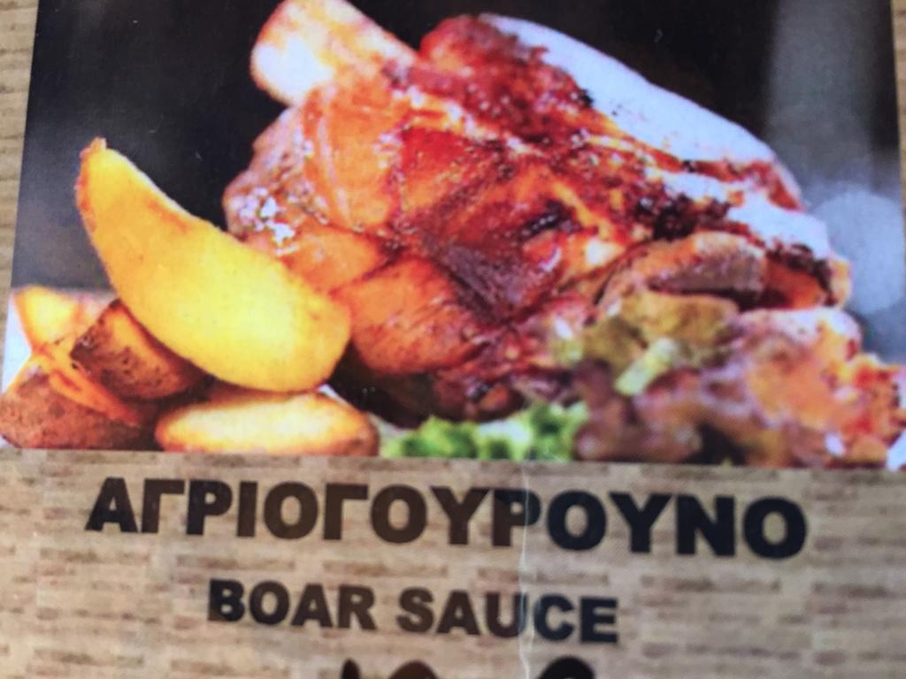 Το Χάνι του Κοκκίνη, Πήλιο Ξενοδοχείο Χάνια Εξωτερικό φωτογραφία
