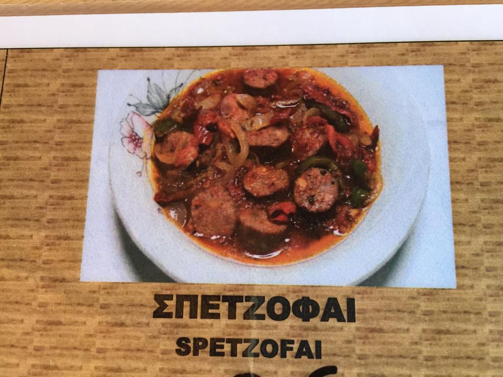 Το Χάνι του Κοκκίνη, Πήλιο Ξενοδοχείο Χάνια Εξωτερικό φωτογραφία